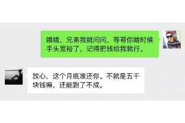 昆明要账公司更多成功案例详情